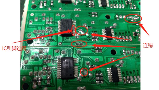 PCB板連錫圖片